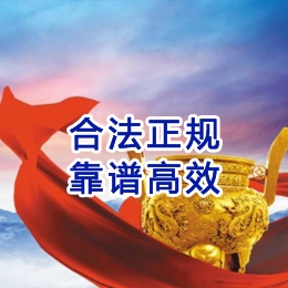 天门讨账公司
