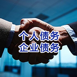 天门追债公司